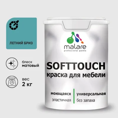 Акриловая ванна отдельностоящая Wellsee DeSire, 167,5 x 78 см, цвет глянцевый белый 231502000