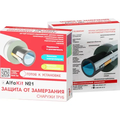 Комплект саморегулирующегося кабеля AlfaOpt AlfaKit №1 16-2-6 AK1-16-2-6