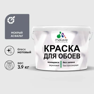 Строп цепной GPR СЦ1ВЗ 2.12 т 2 м 4631179082168