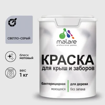 Перчатки зимние PROBUCKLER 297W размер 10 X2747701