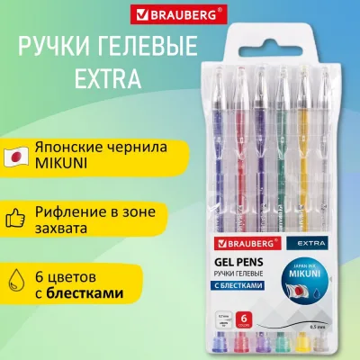 Гелевые ручки  BRAUBERG блестки extra, набор 6 цветов, узел 0.7 мм, линия 0.5 мм 143908