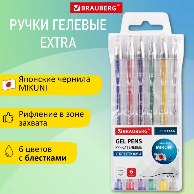 Гелевые ручки BRAUBERG блестки extra, набор 6 цветов, узел 0.7 мм, линия 0.5 мм 143908