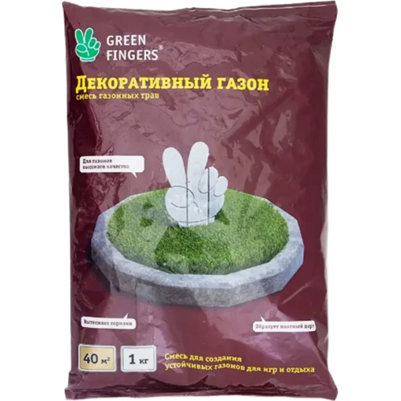 Стойка ограждения RUSBARRIER с лентой 2 м BSLN-326332 CHROME green
