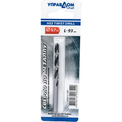 Фильтрующий элемент (полипропиленовый) UNIPUMP Big Blue ПП-5 М 20 дюймов (5 мкм) 62988