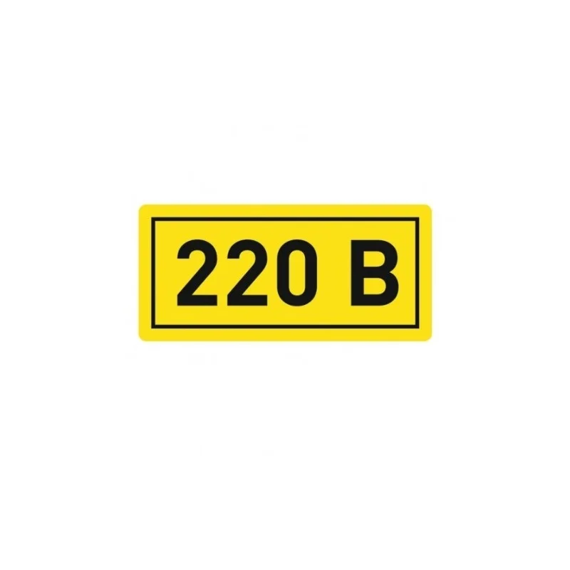 Наклейка знак электробезопасности EKF PROxima 20х40 мм 220 В (100 шт.) (an-2-18)