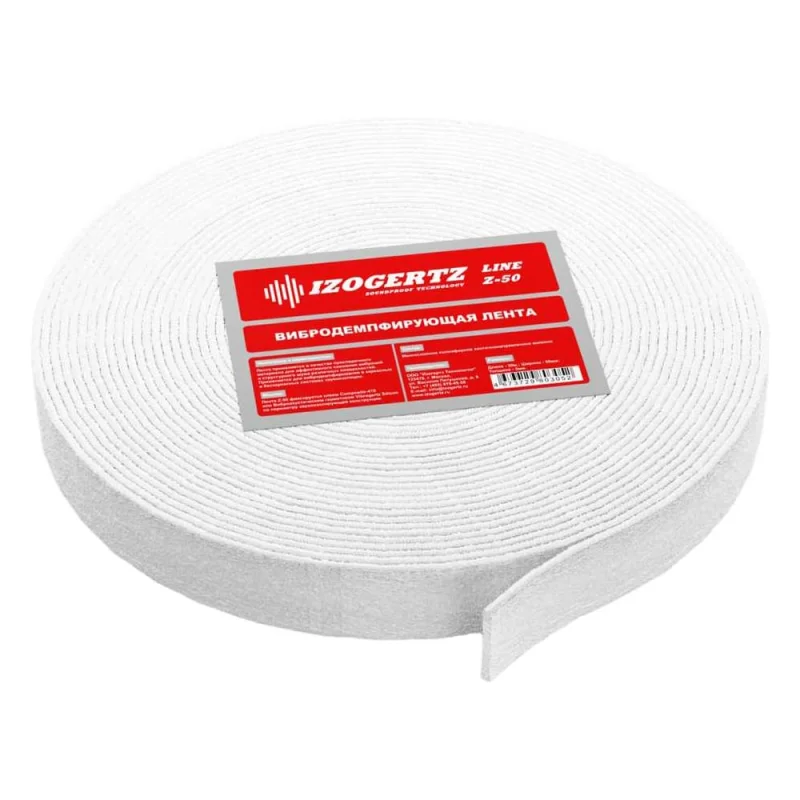 Вибродемпфирующая лента IZOGERTZ Line Z-50 мм (30мх50ммх5мм) 3117001068