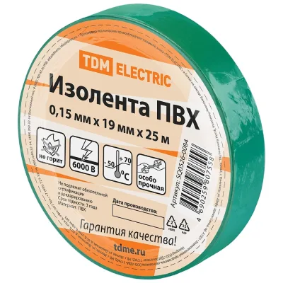 Изолента ПВХ TDM ELECTRIC 0,15x19 мм, Зеленая, 25 м, 10 шт. TDM SQ0526-0084