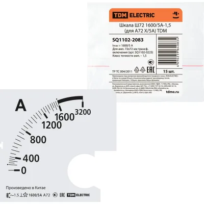 Шкала TDM ELECTRIC ш72 1600/5а-1.5, для а72 х/5а SQ1102-2083