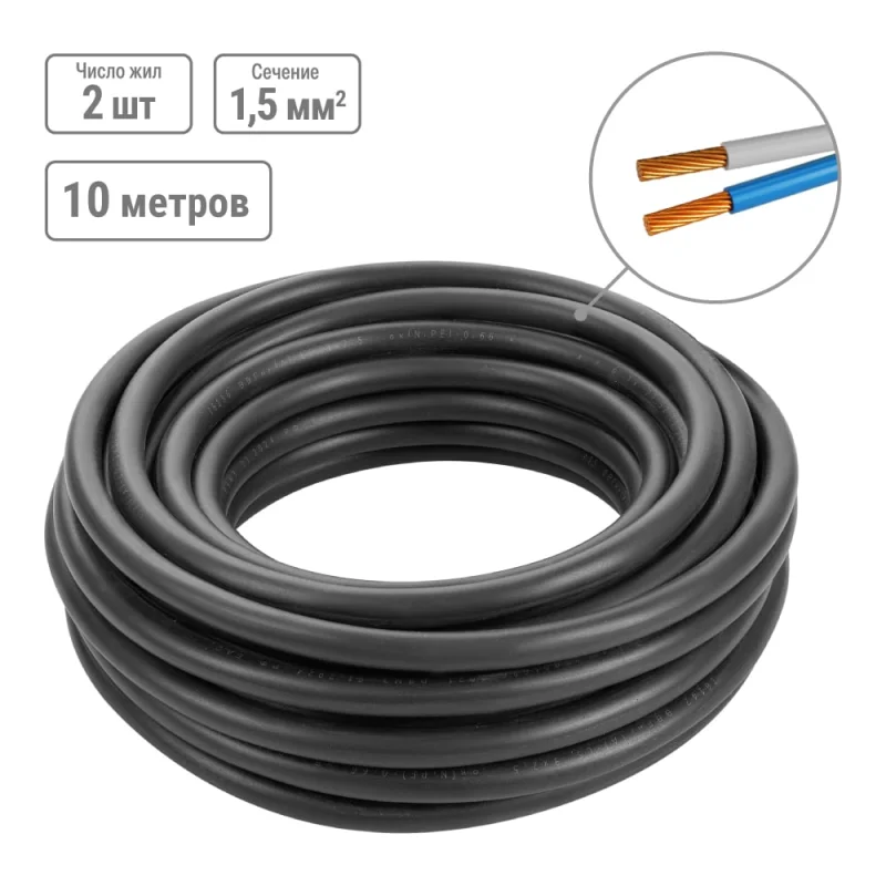 ΠΡΠΎΠ²ΠΎΠ΄ TDM ELECTRIC ΠΠΠ‘ 2Ρ
1,5 ΠΠΠ‘Π’ 10ΠΌ, ΡΠ΅ΡΠ½ΡΠΉ SQ0118-0261