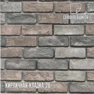 Комплект самоклеящихся термоизоляционных панелей LAKO DECOR, 10 шт., 50x50 см, толщина 2,5 мм, Кирпичная кладка 28 LKD-08-005-KO