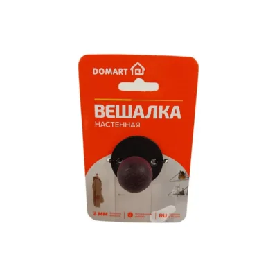 Вешалка настенная 1 крючок черный/слива (комп. 5 шт)