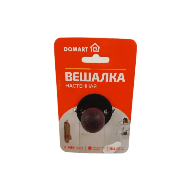 Вешалка настенная 1 крючок черный/слива (комп. 5 шт)