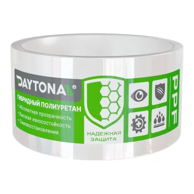 Сверхпрочная защитная бронепленка для велосипеда Daytona 162 мкм, 10 м x 50 мм MP1376005100