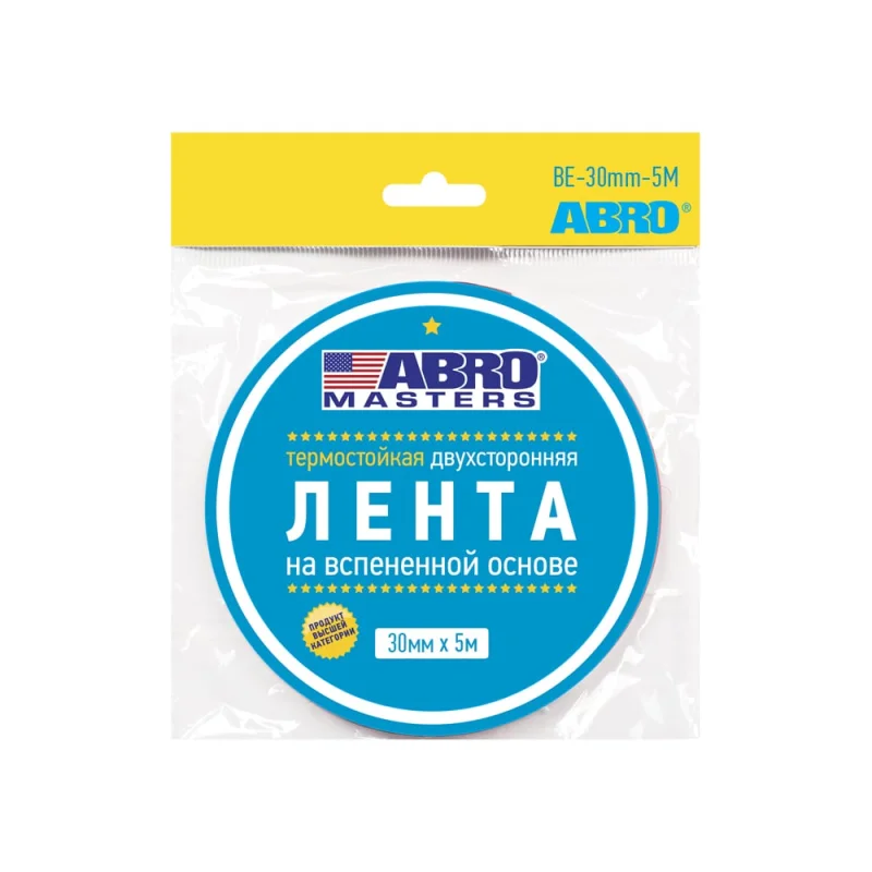Монтажная термостойкая двухсторонняя лента ABRO MASTERS 30 мм х 5 м, черная BE-30mm-5M-RW