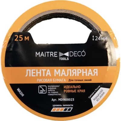 Лента малярная (желтая) MAITRE DECO TOOLS точные линии, 25 м х 24 мм MD IN00023