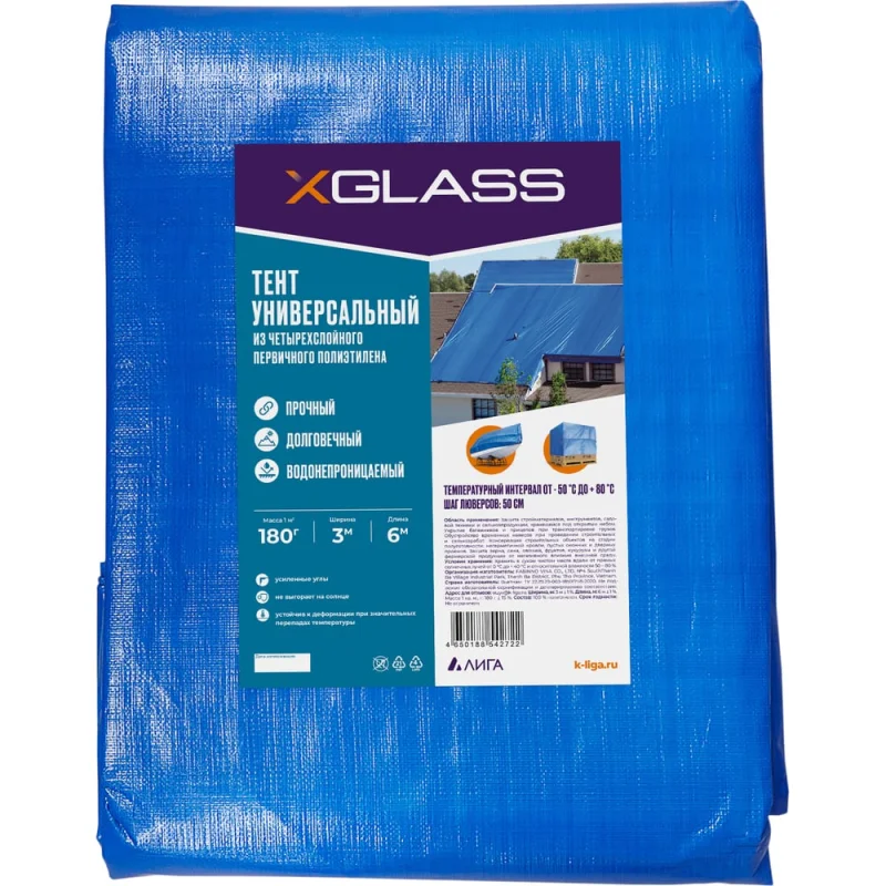 Π’Π΅Π½ΡΒ 180",Β 3x6 ΠΌ,Β 180 Π³/ΠΌΒ² XGLASS 330125