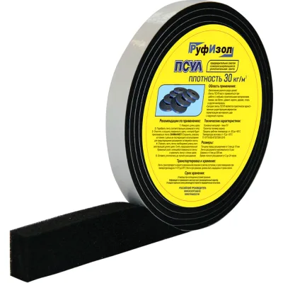 Уплотнительная лента РуфИзол ПСУЛ 40x 6/30 5,0 м Эконом ПСэ040-06_ВИш