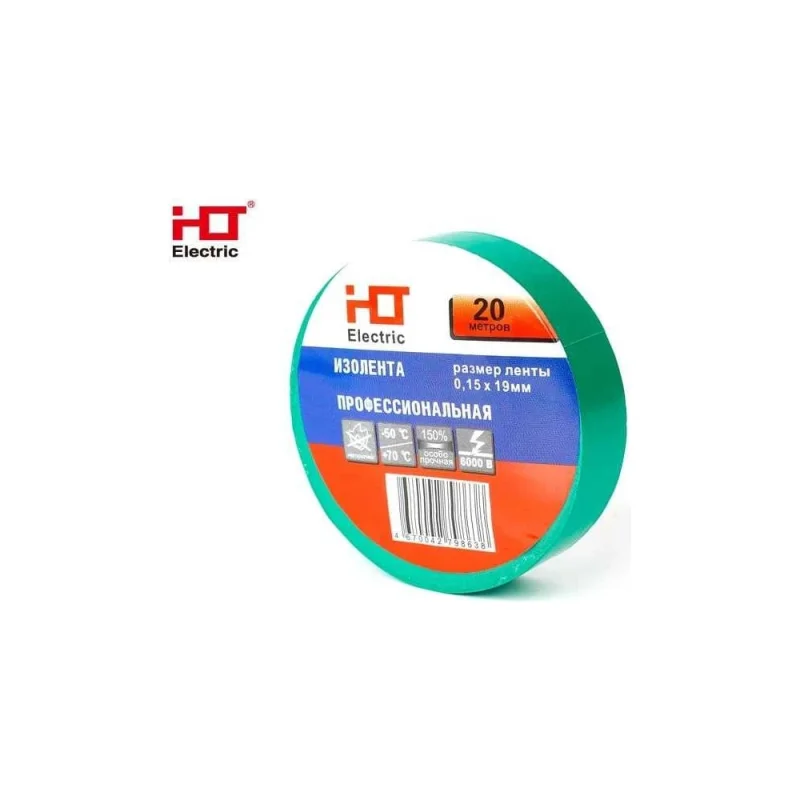 Изолента ПВХ HLT 0,15x19мм 20М (уп./10 шт) зеленая 084-16-022