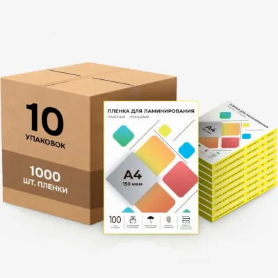 Пленка для ламинирования ГЕЛЕОС А4, 150 мкм, 100 шт. Короб 10 уп. LPA4-150BOX10
