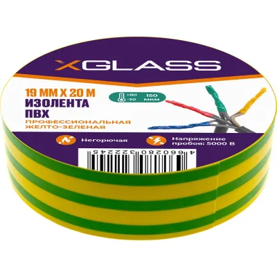 Изолента XGLASS 19 мм, 20 м желто-зеленая 160496