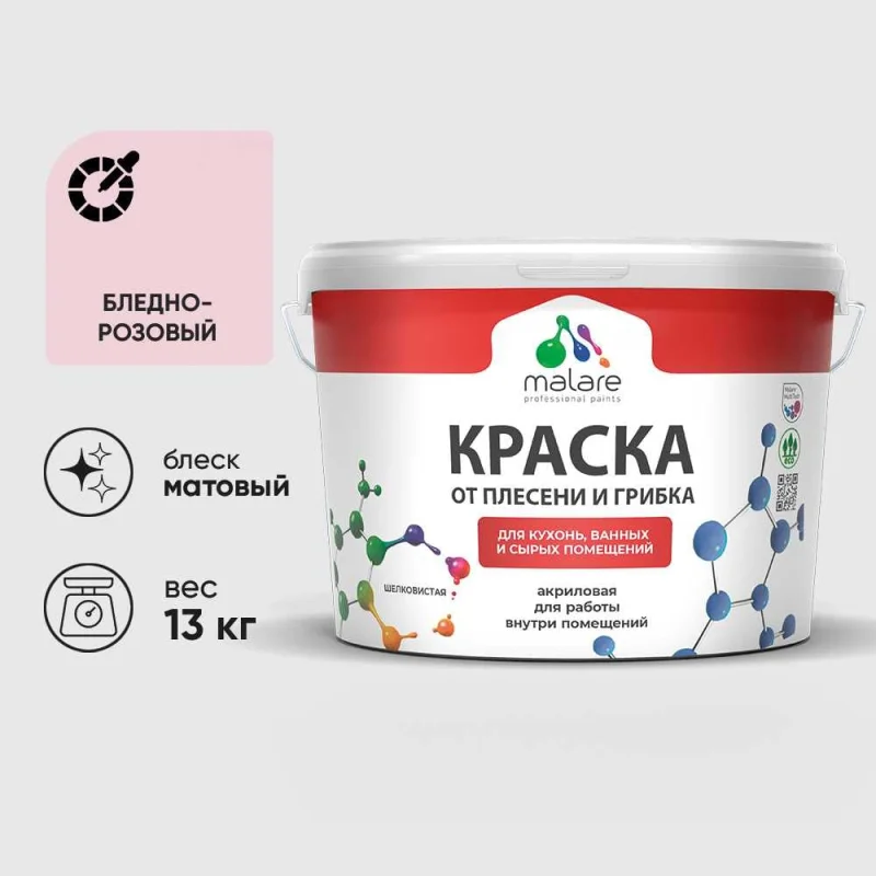 Коврик для животных ViceCar 50x67 см, бежевый EX045_бежевый