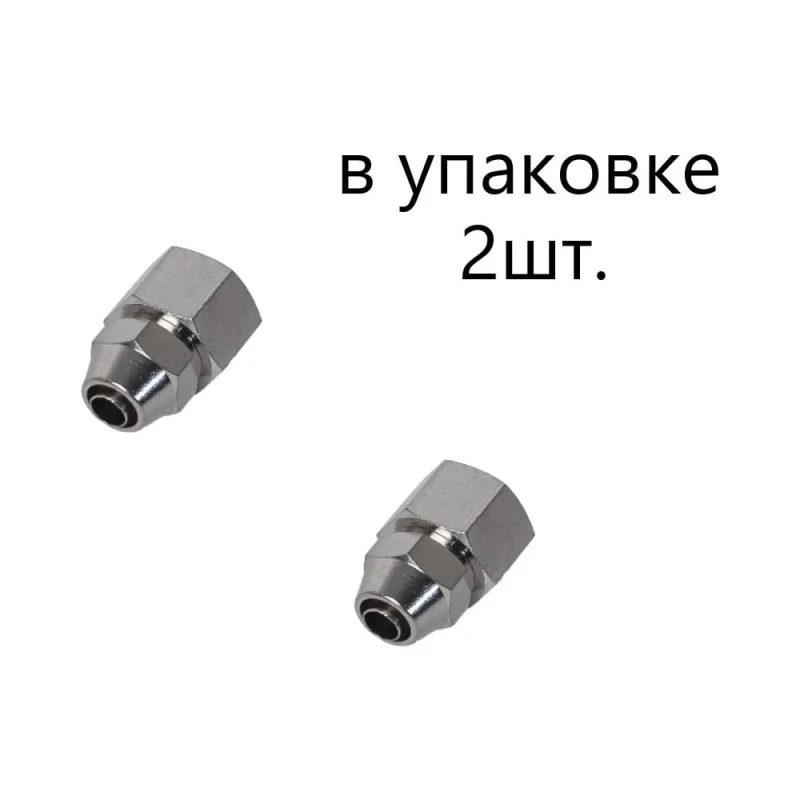 Фитинг NBPT латунный компрессионный SM-F0604-02 1шт 75092