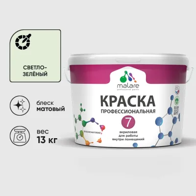 Пленка укрывная техническая Sebmet 3х100м (300м2) 150 мкр, рулон TD057150300