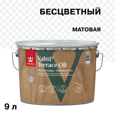 Масло Tikkurila/Tikkivala Valtti Terrace Oil для террас бесцветное основа EC 9 л