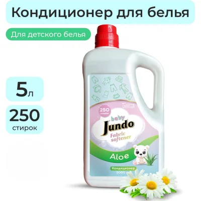 Кондиционер-ополаскиватель для детского белья Jundo Премиум 5л 4903720021897