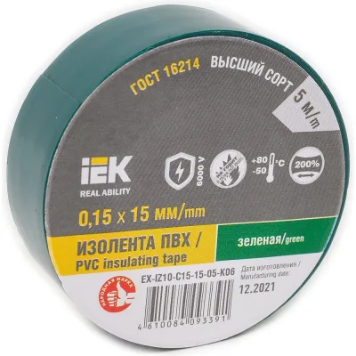 Изолента IEK Mixtape 7 0.15x15 мм, зеленая, 5 м EX-IZ10-C15-15-05-K06
