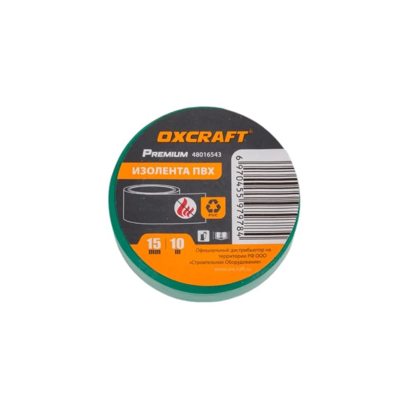 Изолента ПВХ OXCRAFT 15ммх10м зеленая 48016543