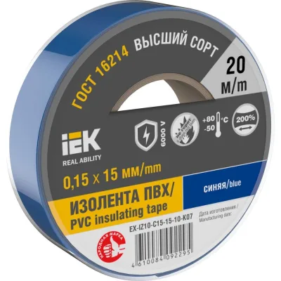Изолента IEK Mixtape 7 0.15x15 мм, синяя, 20 м EX-IZ10-C15-15-20-K07