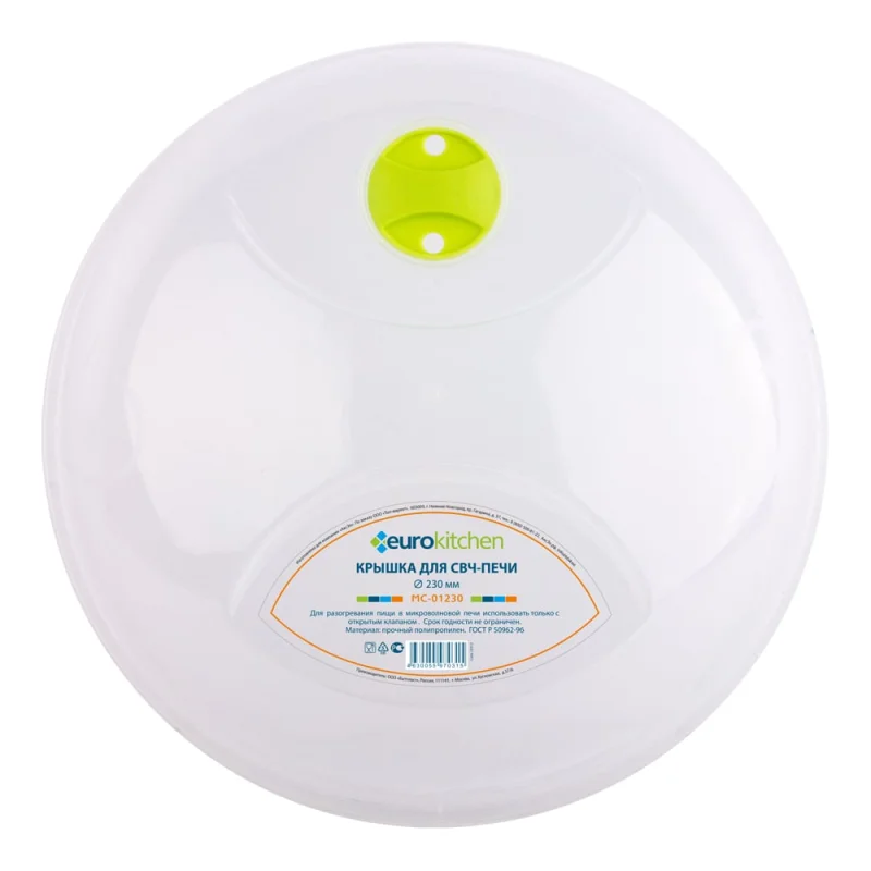 Гибкий излив Ledeme L77506-9