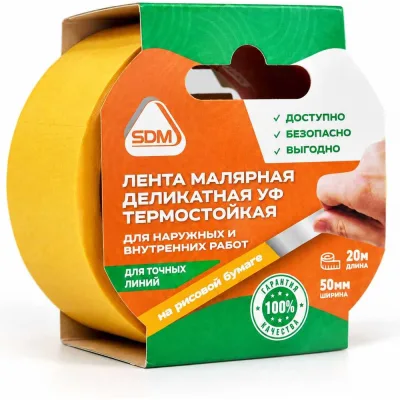 Лента малярная SDM деликатная, УФ, термостойкая, жёлтая, 50мм*20м (1/22) 5941