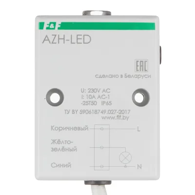 Фотореле модульное F&F AZH-LED 230 В 10 А с датчиком (EA01.001.017)