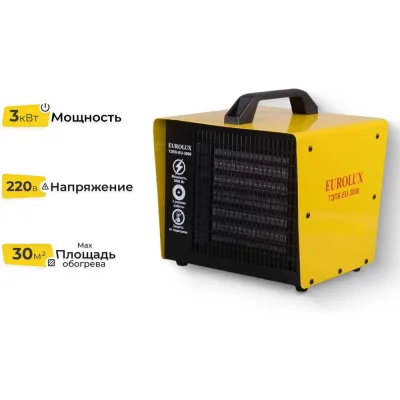 Шуруп ARNO INDUSTRIES 5х35 1кг с потайной головкой для крепления дерева желтое цинковое покрытие AB7105003565G98