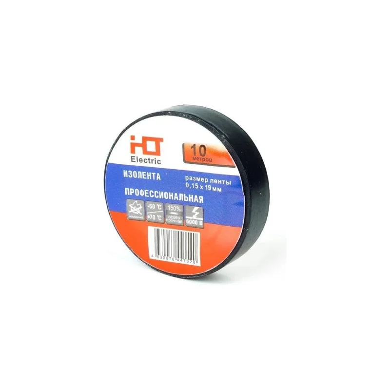 Изолента HLT ПВХ 0,15x19мм 10м, упаковка 10 шт. черная 084-16-075