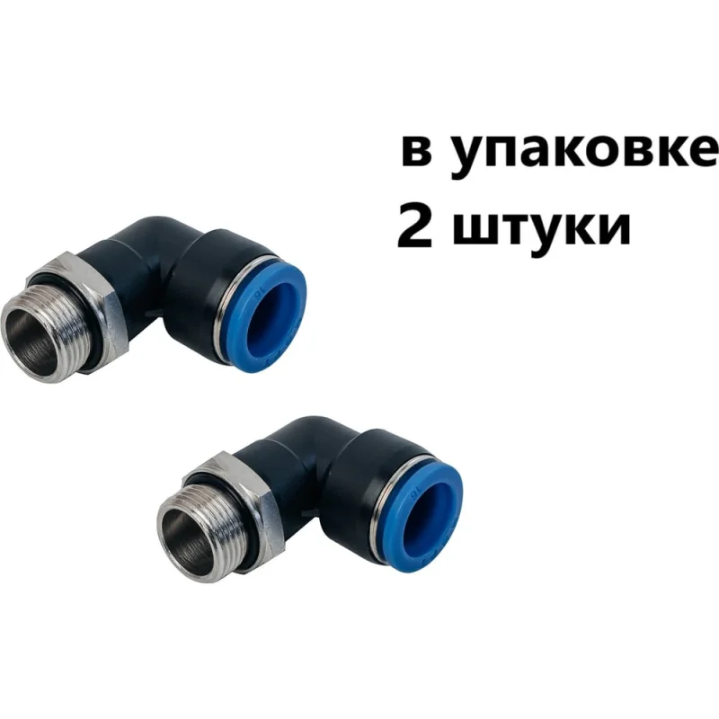 Фитинг пневматический NBPT PL 6-M14x1,5-G 2шт. арт. 89346