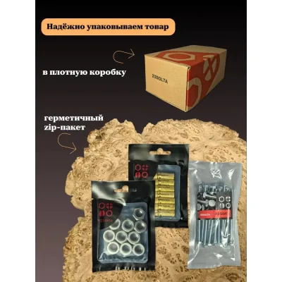 Гайка 23 Болта с полимерной вставкой, к.п. 8, М12x1,25, ОЦ, DIN985, 2 шт. ОФ004824