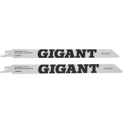 Полотна по металлу для сабельной пилы Gigant 228х19х0.9мм 1.4мм-18TPI 2 шт G-1108207