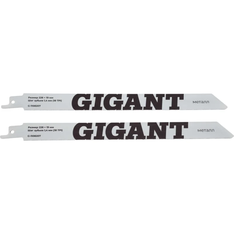 Полотна по металлу для сабельной пилы Gigant 228х19х0.9мм 1.4мм-18TPI 2 шт G-1108207