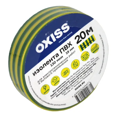 Изолента ПВХ Oxiss 130 мкм 19мм х20м, жёлто-зеленая 4630025424671