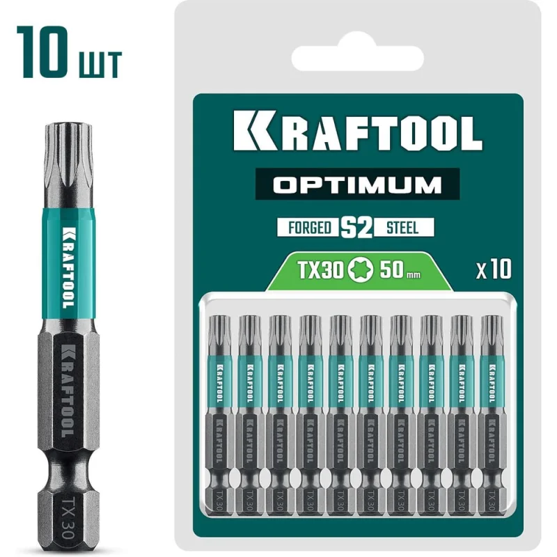Бита KRAFTOOL Optimum TX 30, 50 мм, 10 шт 26126-30-50-10