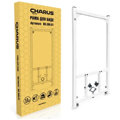 Рамная инсталляция для подвесного биде  CHARUS TM Размер: 500*1102*90мм Материал рамы: Сталь, покрытая антикоррозийной эмалью Диаметр слива: 50мм BD.300.01