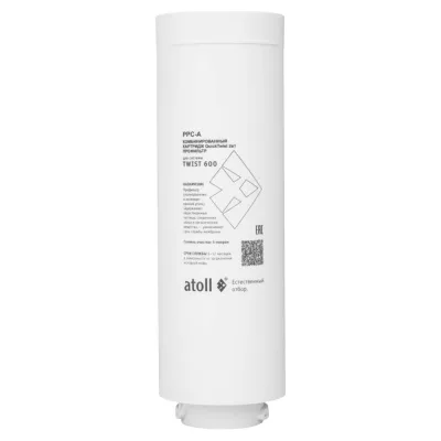 Картридж Atoll TWIST 600 PPC-A (2в1 - префильтр) ATECRT474