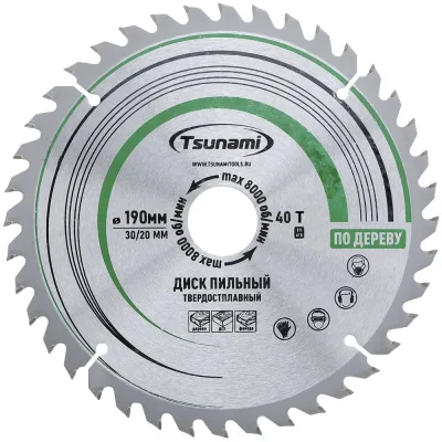 Диск пильный Tsunami 190х30/20мм, 40T дерево T61201904030160