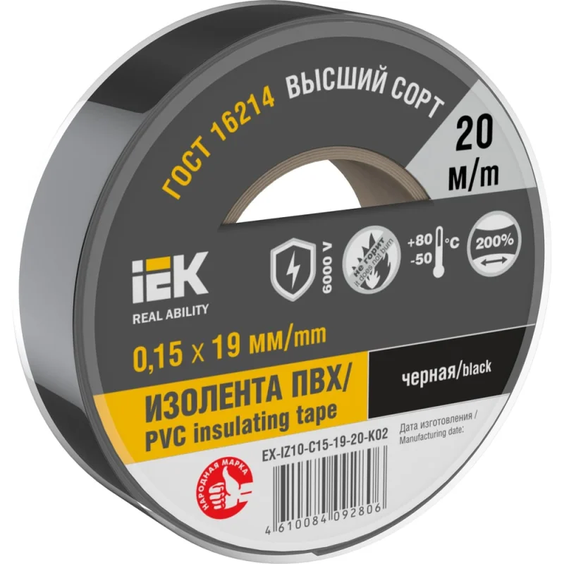 ΠΠ·ΠΎΠ»Π΅Π½ΡΠ° IEK Mixtape 7 0.15x19 ΠΌΠΌ, ΡΠ΅ΡΠ½Π°Ρ, 20 ΠΌ EX-IZ10-C15-19-20-K02