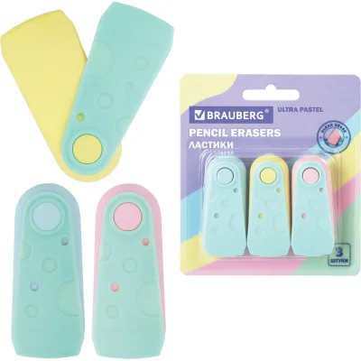 Ластики ULTRA PASTEL НАБОР 3 ШТУКИ, 57х24х15 мм, ассорти пастель, блистер, BRAUBERG 272689