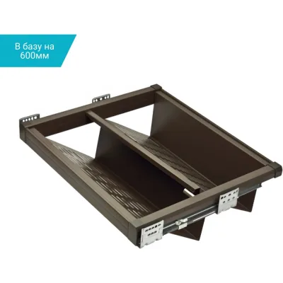 Выдвижная полка для обуви MF Unihopper в базу 600 мм, с доводчиком, clip-on, Moka 10451v