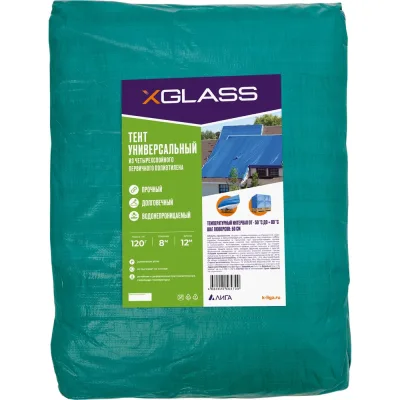 Тент 120, 8x12 м XGLASS 330020